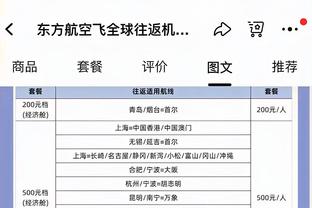 betway88官网手机版下载截图4